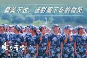 国产青春,国产青春电影绽放时代风采